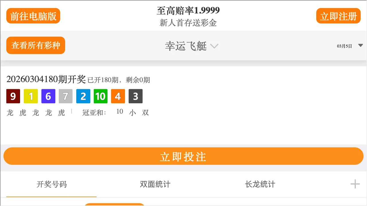 Hardy's Financial Advisers website preview