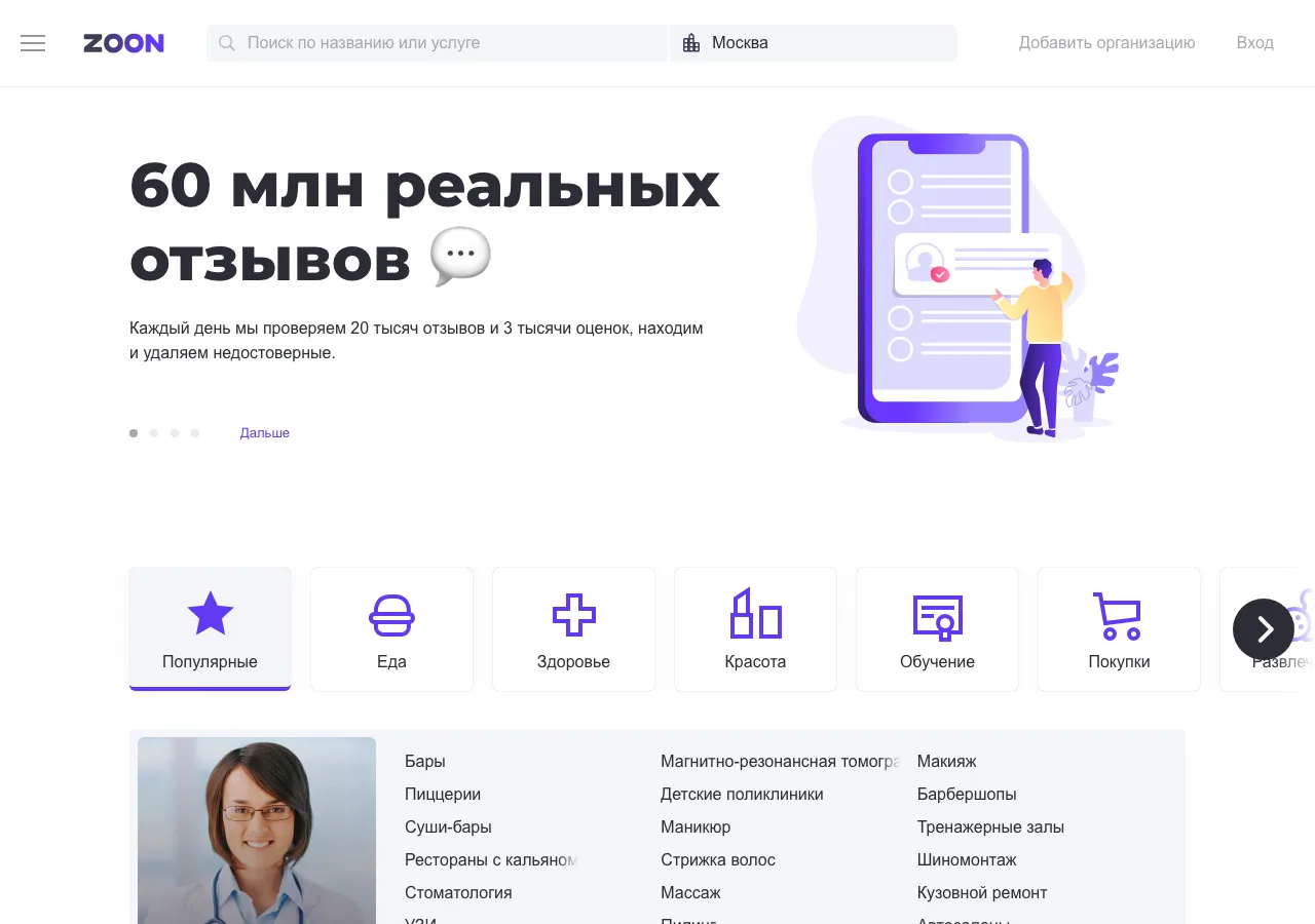 Portico Finance website preview
